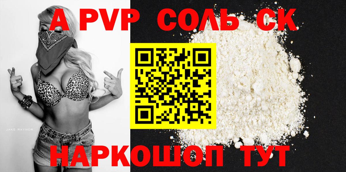 ГАШ  Метамфетамин  A PVP СК   Магнитогорск  Бошки Шишки  Каннабис  Вход с VPN  Мефедрон кристаллы  ТГК 