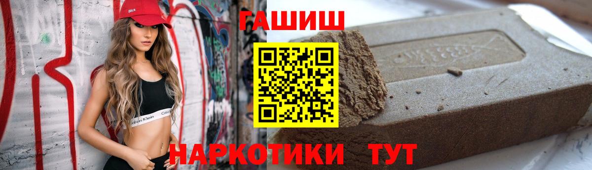 Гашиш убойный  Гашиш Premium  Магнитогорск  Вход с VPN 