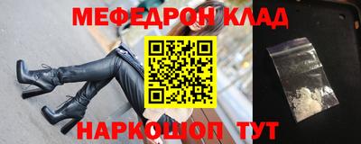 гашишное масло Жуковский