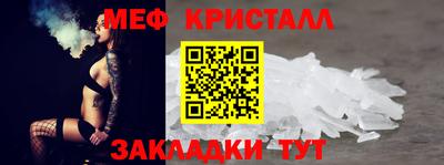 гашишное масло Жуковский