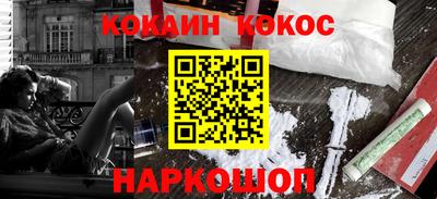 наркотики Заволжье