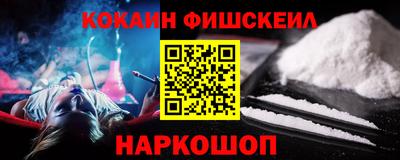 наркотики Заволжье