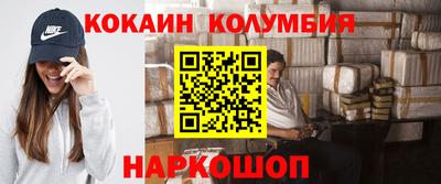 наркотики Заволжье