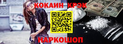 наркотики Заволжье