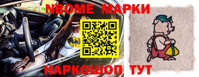 гашишное масло Жуковский