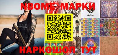 альфа пвп VHQ Заводоуковск