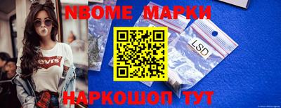 гашишное масло Жуковский
