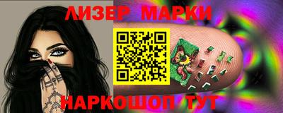 наркотики Заволжье