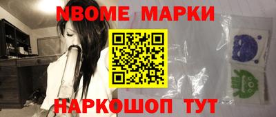 гашишное масло Жуковский