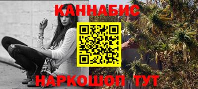 гашишное масло Жуковский