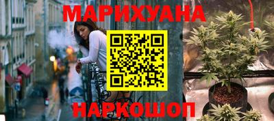 наркотики Заволжье