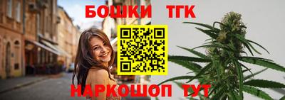 гашишное масло Жуковский