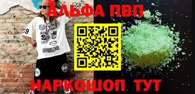 наркотики Заволжье