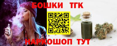 гашишное масло Жуковский