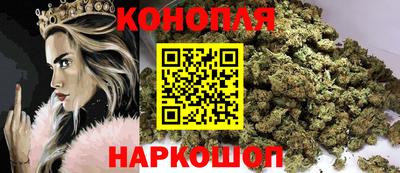 гашишное масло Жуковский