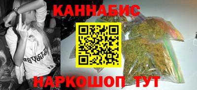 гашишное масло Жуковский