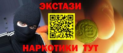 наркотики Заволжье