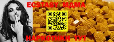 гашишное масло Жуковский