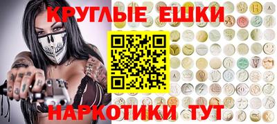 наркотики Заволжье