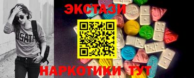 наркотики Заволжье