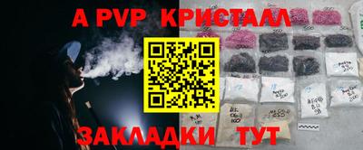 альфа пвп VHQ Заводоуковск