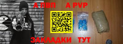 альфа пвп VHQ Заводоуковск
