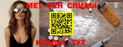 гашишное масло Жуковский