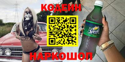 альфа пвп VHQ Заводоуковск