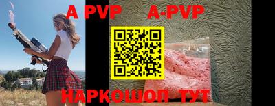 альфа пвп VHQ Заводоуковск