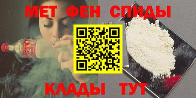 альфа пвп VHQ Заводоуковск