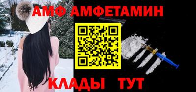 альфа пвп VHQ Заводоуковск