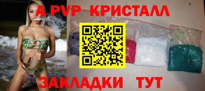 наркотики Заволжье