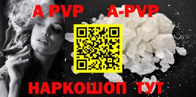 альфа пвп VHQ Заводоуковск