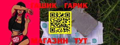 гашишное масло Жуковский