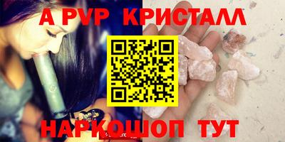 альфа пвп VHQ Заводоуковск