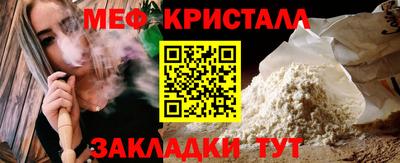 гашишное масло Жуковский