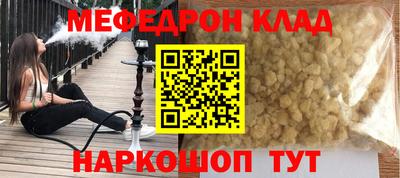 альфа пвп VHQ Заводоуковск