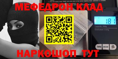 наркотики Заволжье