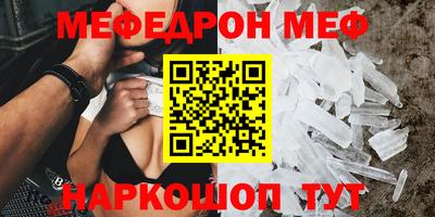 альфа пвп VHQ Заводоуковск