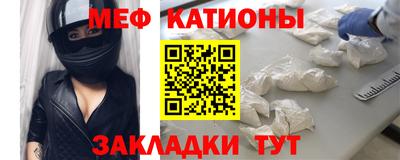 альфа пвп VHQ Заводоуковск