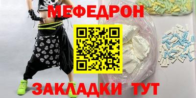гашишное масло Жуковский