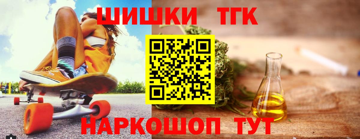 МАРИХУАНА OG Kush  Шишки марихуана семена  Магнитогорск  Вход с VPN 