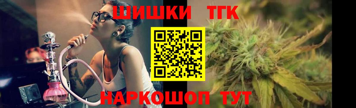 Канабис план Магнитогорск